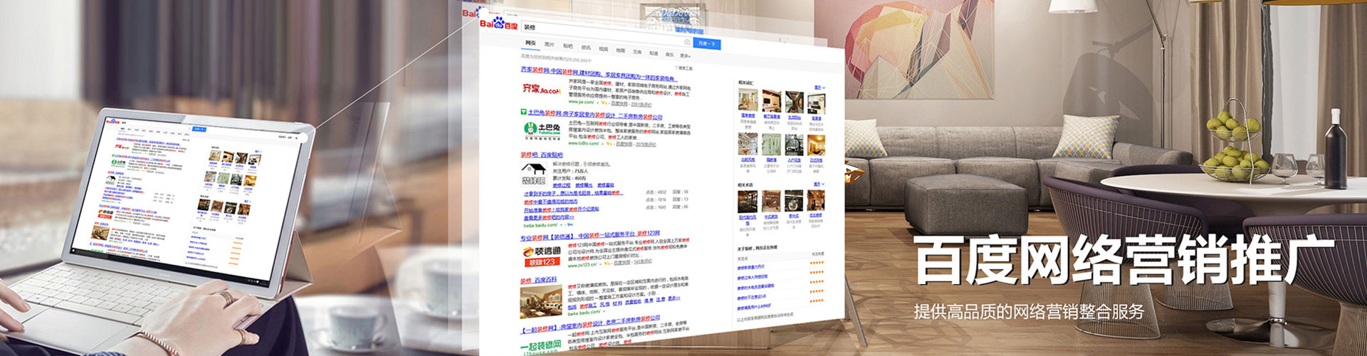 周宁sem代理