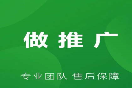 广告投放与推广开户费用的关系案例
