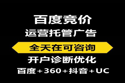 案例分享：如何制定有效的信息流广告投放计划