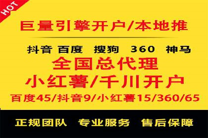 百度竞价广告投放案例：关键词策略与效果提升