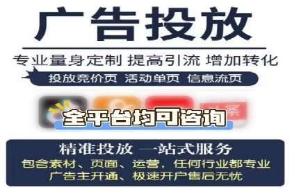 百度竞价推广的优化策略：一家科技公司的成功经验